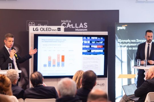 Deals 7 δισ. ευρώ το 2026 σε ενέργεια, χρηματοοικονομικά, τεχνολογία, τρόφιμα - ποτά